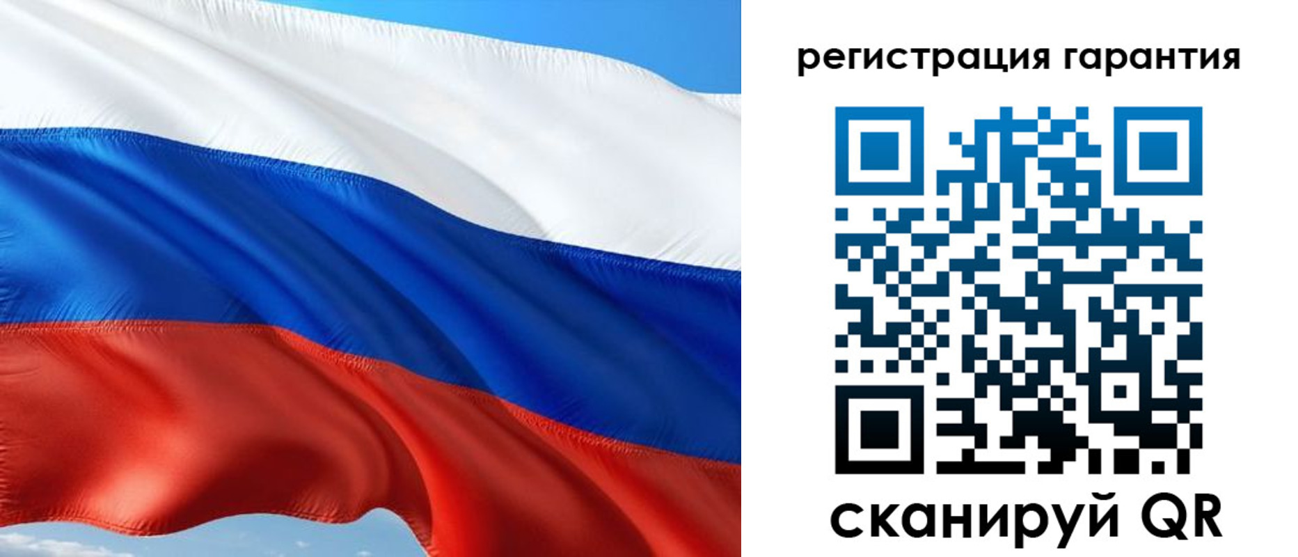 временная регистрация в Богородске