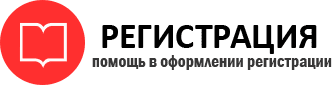 прописка в Богородске id794004